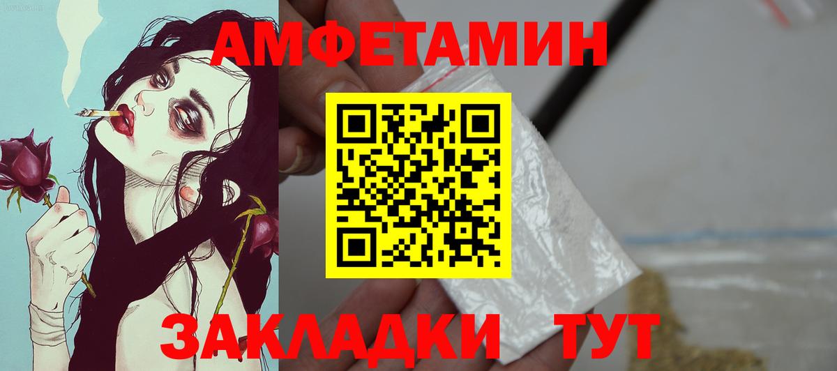 Amphetamine Premium Родники