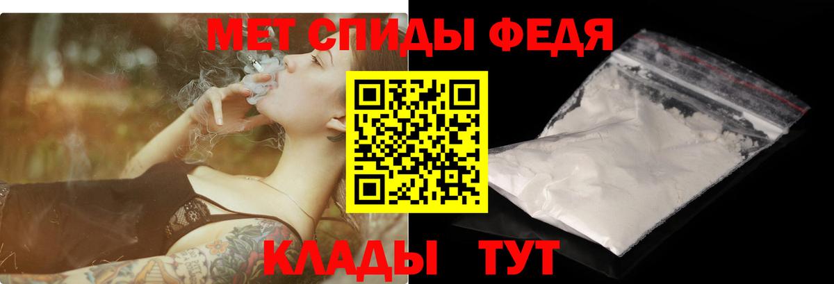 Каннабис  Вход с VPN  NBOMe  Родники  MDMA  ГАШИШ  Купить наркотик  Мефедрон кристаллы 