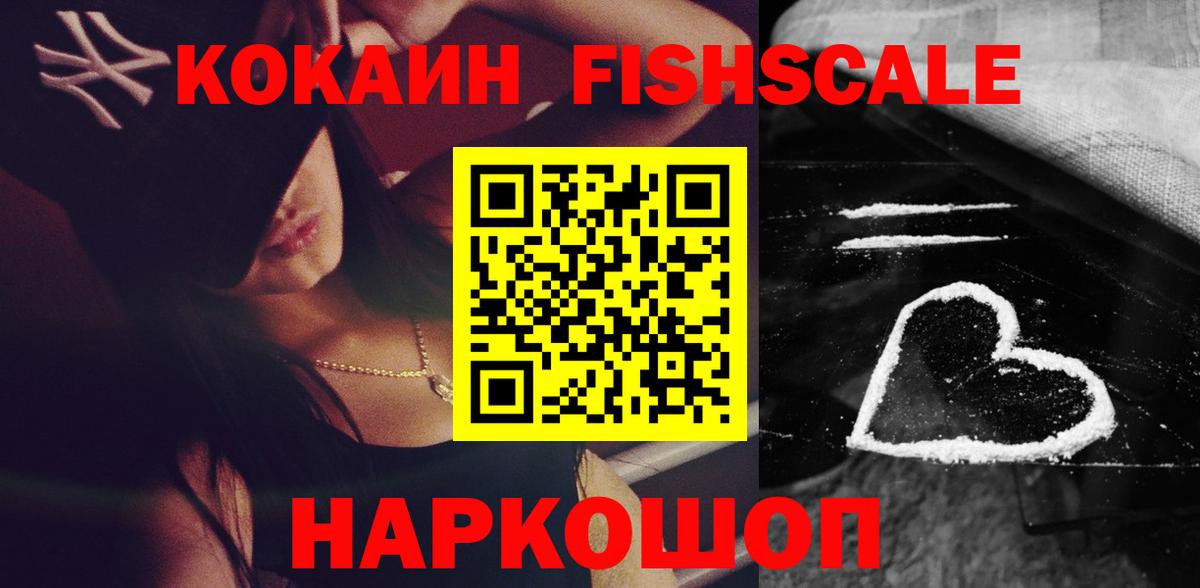 Cocaine 97% Родники