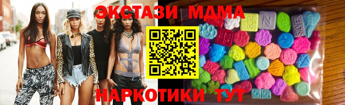 ЭКСТАЗИ Philipp Plein  Ecstasy 99%  Ecstasy  Вход с VPN  Родники 