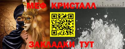 соль ск Рязань