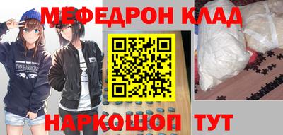 дурь Рыбинск