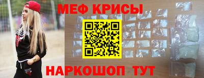 скорость mdpv Рузаевка