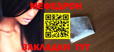скорость mdpv Рузаевка