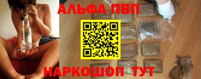 дурь Рыбинск