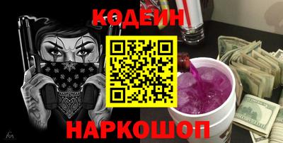соль ск Рязань