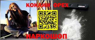 дурь Рыбинск