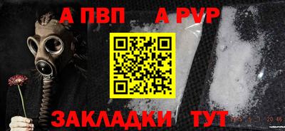 дурь Рыбинск