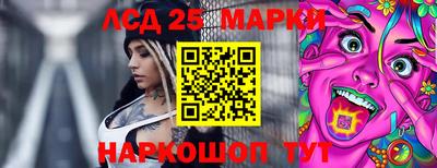 соль ск Рязань