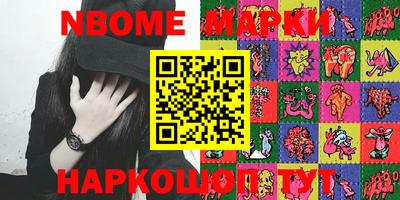 дурь Рыбинск