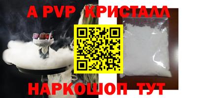 скорость mdpv Рузаевка