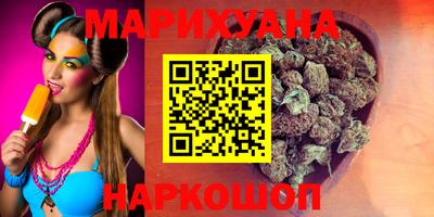 дурь Рыбинск
