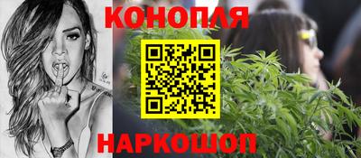 дурь Рыбинск