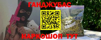 дурь Рыбинск