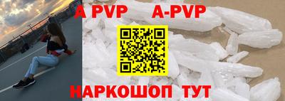дурь Рыбинск
