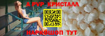 соль ск Рязань