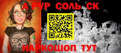 дурь Рыбинск