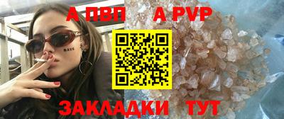 скорость mdpv Рузаевка