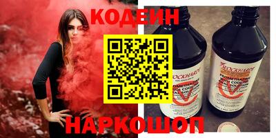 соль ск Рязань