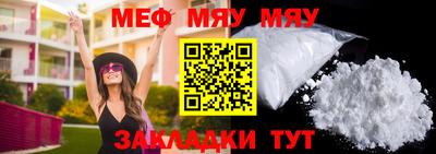 скорость mdpv Рузаевка