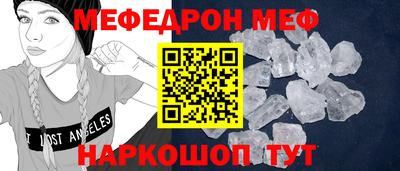 скорость mdpv Рузаевка