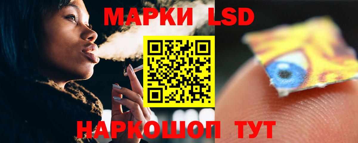 Родники  LSD-25 экстази кислота  LSD-25 экстази  Вход с VPN  LSD-25 экстази кислота 