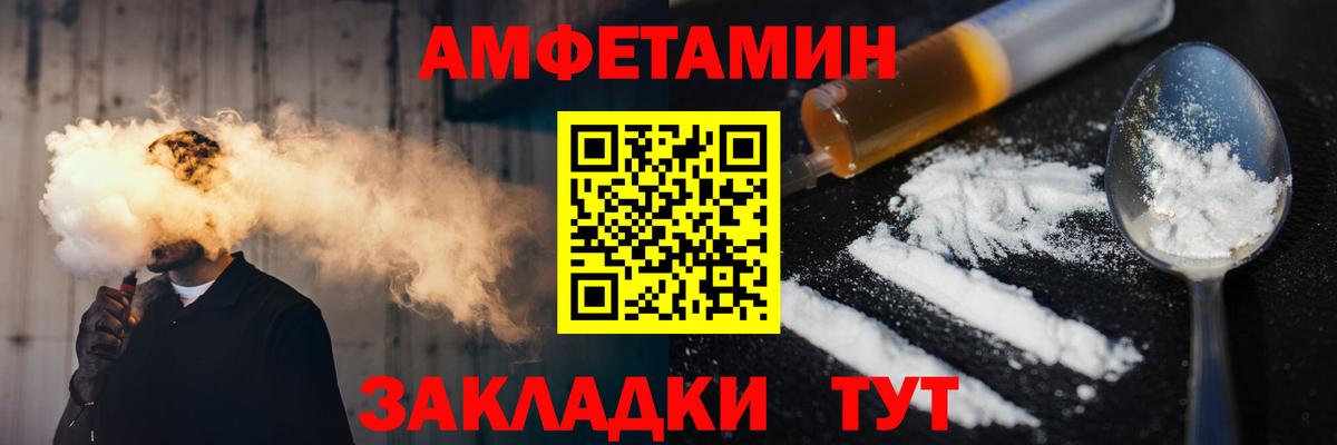 Метамфетамин витя Родники