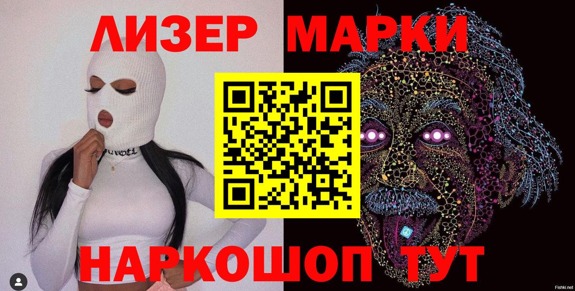 Марки N-bome 1,8мг Родники