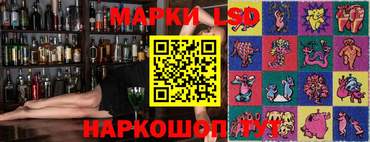 Родники  Марки NBOMe 1,8мг  Марки NBOMe 1,8мг  Вход с VPN 