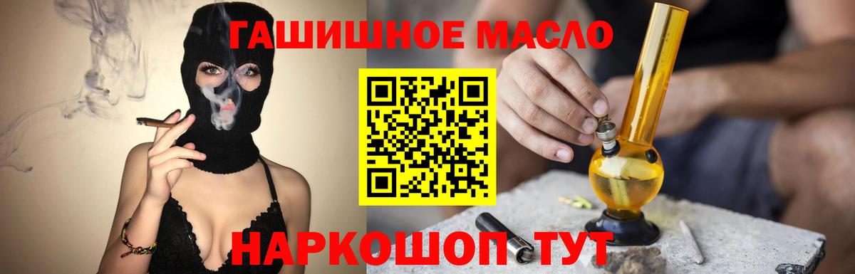 Дистиллят ТГК концентрат Родники