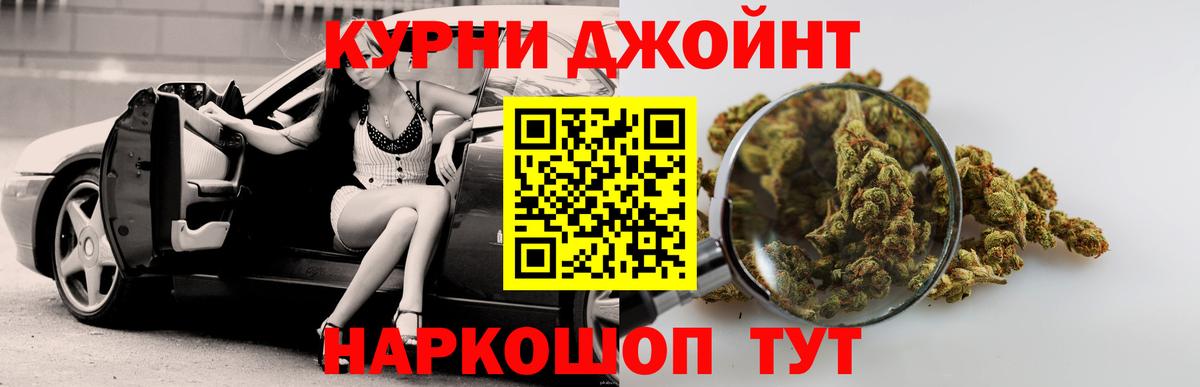 МАРИХУАНА Amnesia Родники